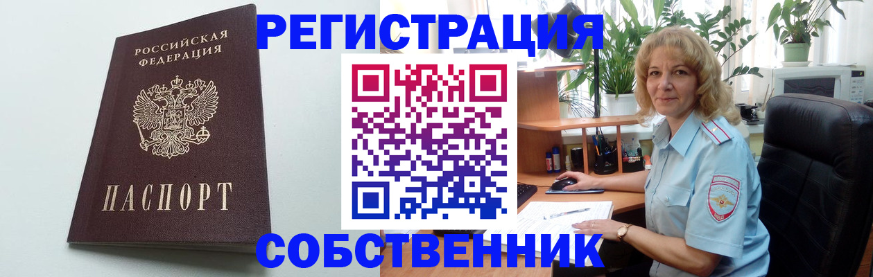 форма 3 в Северске